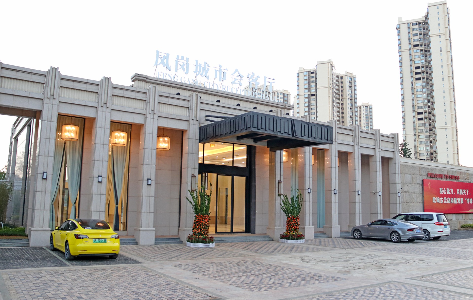 熱烈慶賀CDWK創(chuàng)點(diǎn)評(píng)為鳳崗科技型重點(diǎn)企業(yè)！ 