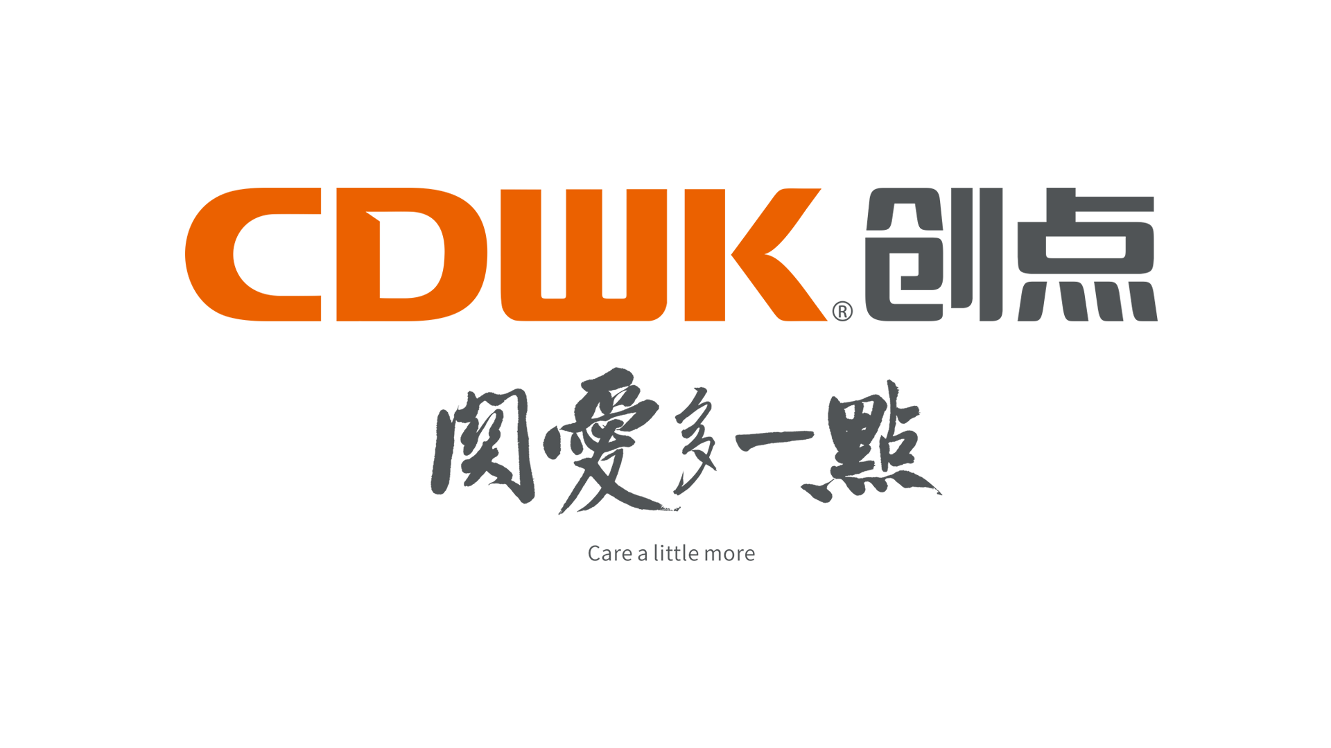 世界環(huán)境日 | CDWK創(chuàng)點(diǎn) 建設(shè)人與自然和諧共生的現(xiàn)代化！