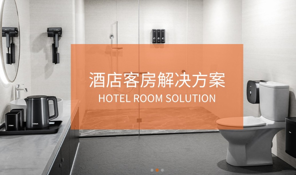 CDWK創(chuàng)點(diǎn)：為酒店客房提供一站式解決方案，開(kāi)啟全新體驗(yàn)