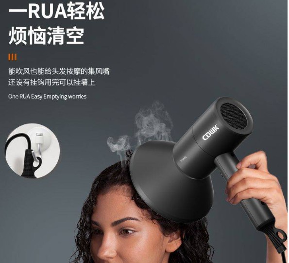 CDWK創(chuàng)點負離子吹風機│強風速干不傷發(fā)，護發(fā)新選擇